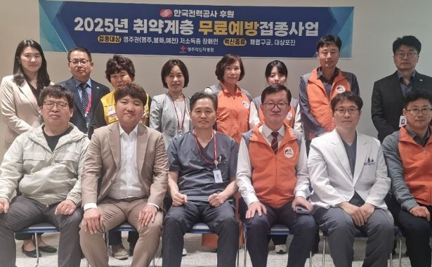 취약계층 ‘대상포진·폐렴구균 예방접종’사업