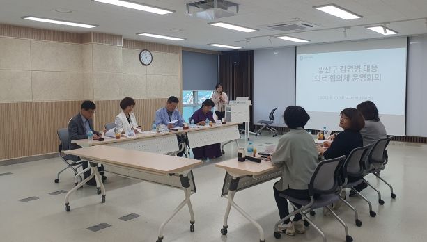 감염병 대응 의료협의체 회의