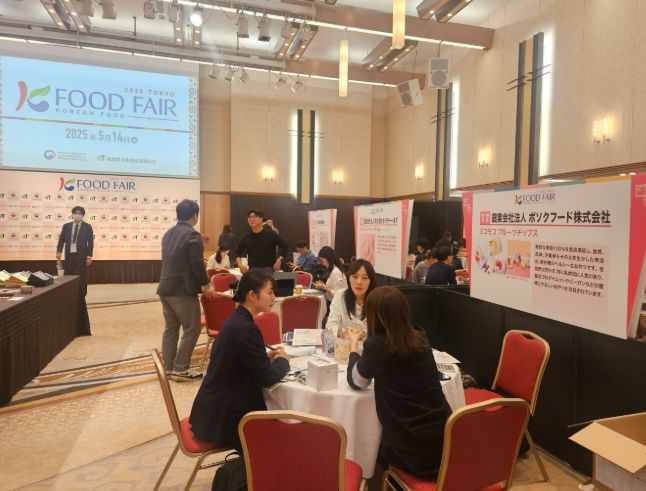 2025 일본 K-푸드페어 도쿄 참가
