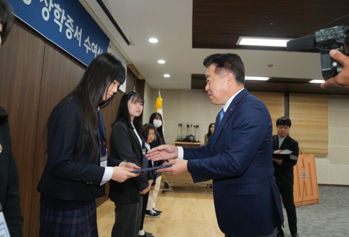 장학금 수여