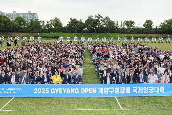‘2025 계양구청장배 국제양궁대회(Gyeyang Open)’, 화려한 개막! 승리의 활시위를 당겨라