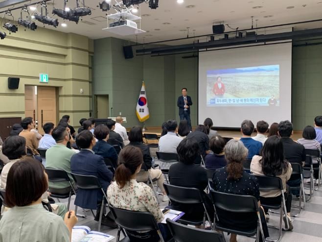 남해군, 공무원 대상 ‘적극행정 역량강화 교육’ 실시