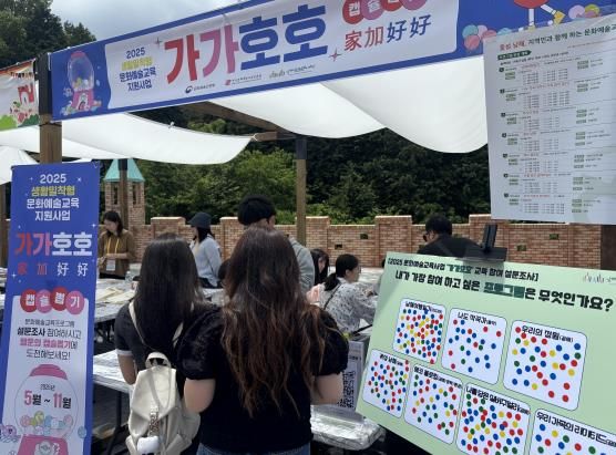 남해군관광문화재단, ‘오늘도 가가호호’ 홍보행사 성료