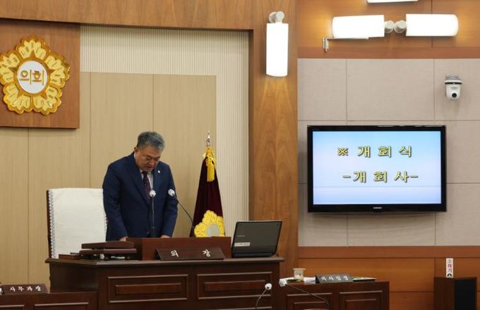 봉화군의회, 제272회 임시회 개회