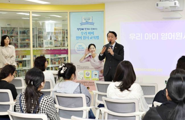 영어 교육 전문가 정정혜 작가 초청 특강