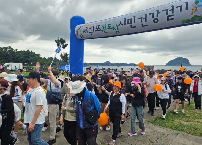 2024년 서귀포 시민 건강 걷기 