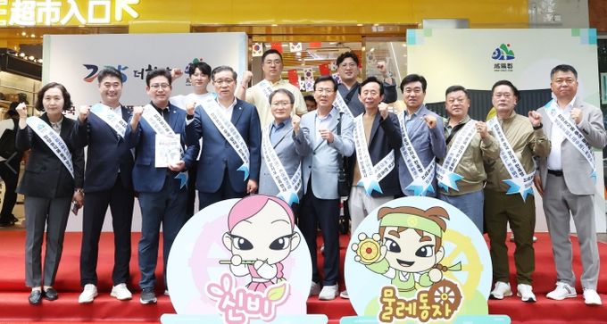함양군 중국 광저우시 안테나숍 개설