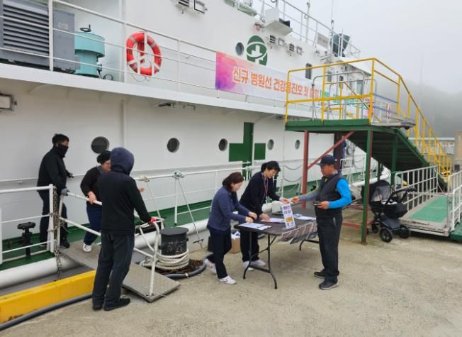 옹진군, 신규병원선 건강옹진호 첫 출항 및 주민진료 시작