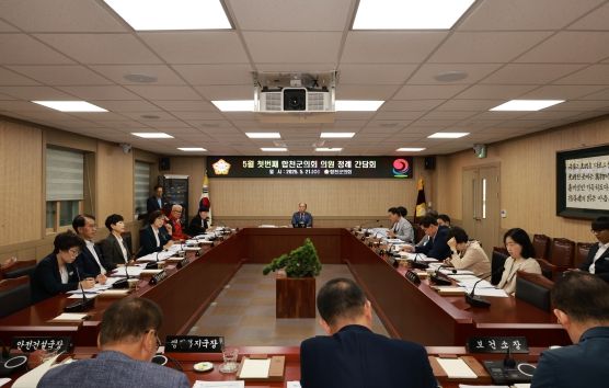 합천군의회 2025년 5월 의원 정례간담회 개최
