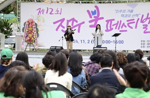북페스티벌