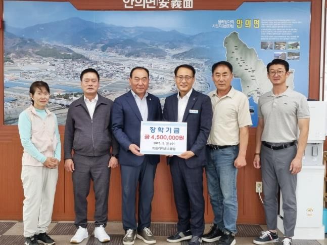 함양군 화림라이온스클럽, 안의면장학회에 장학금 기탁