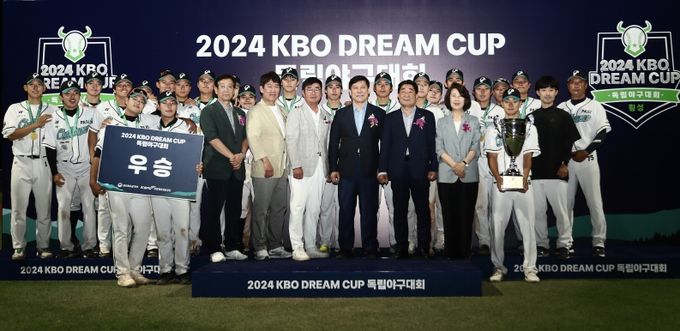 KBO DREAM CUP 독립야구대회