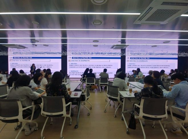 울산교육청, 중등 교원 대상으로 역량 강화 연수