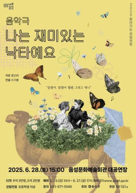 안내문