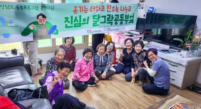 남해군자원봉사센터 ‘진심의 달그락 공동부엌’ 1회차 성료