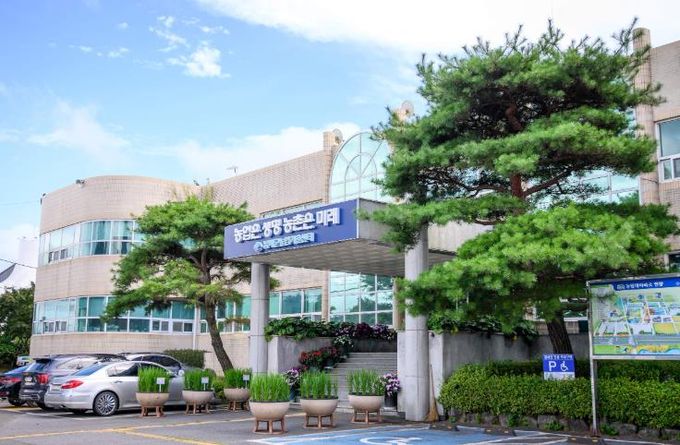 남해군농업기술센터