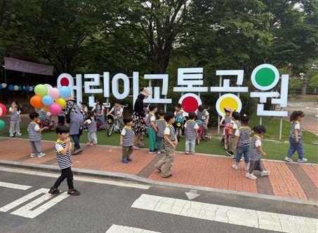 안전 체험으로 올바른 습관 형성
