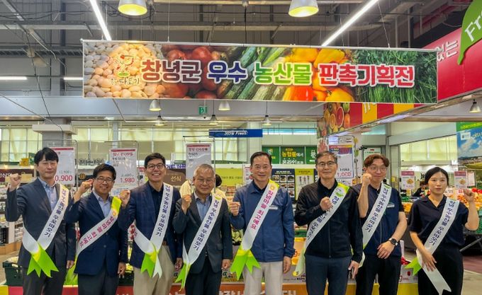 창녕군, 울산 농협유통센터서 ‘햇마늘 소비촉진 행사