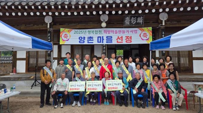 합천군 청덕면, ‘내 고장 주소 갖기 운동’ 동참 캠페인 펼쳐