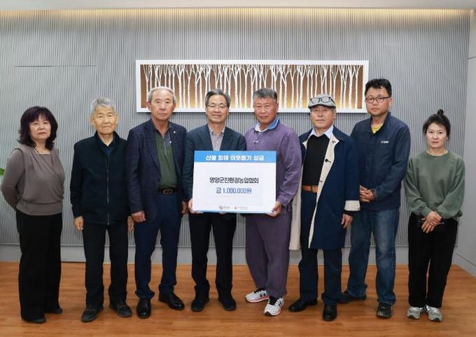 영양군친환경농업협회, 산불피해 복구 성금 100만원 기부
