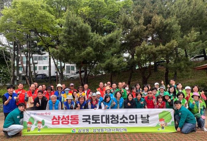 양산시 삼성동, 민관합동 빗물받이 정화 활동 실시