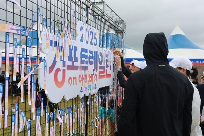 2025년 경포 트레일런 행사운영