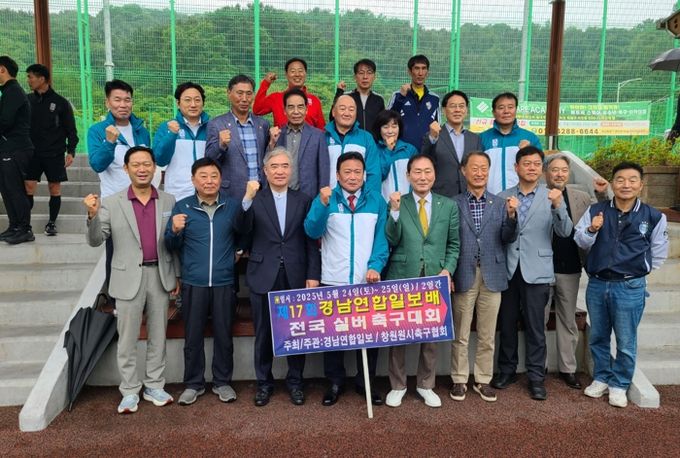 창원특례시, 제17회 경남연합일보배 전국 실버축구대회 개최