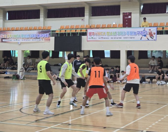영주YMCA, 제24회 청소년 3대3 농구대회