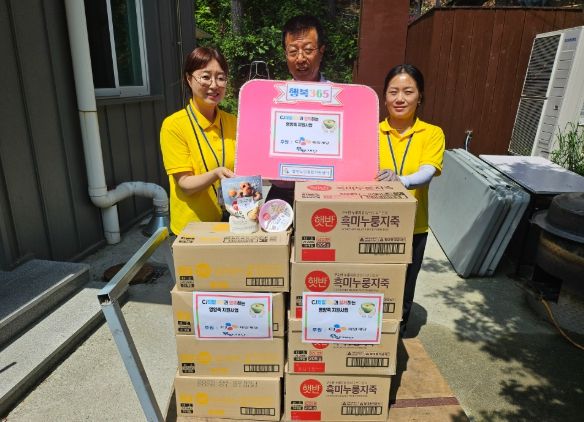 합천노인통합지원센터, 2025년 우양재단 영양죽 지원사업 선정