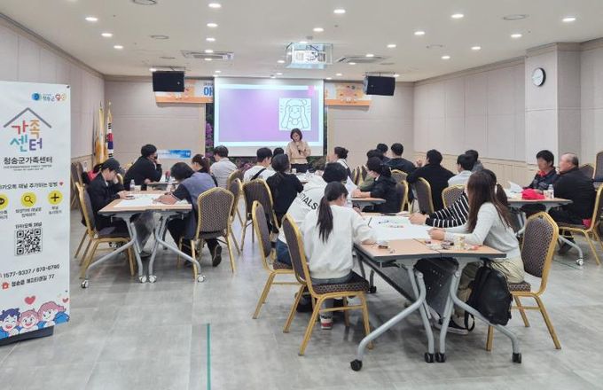 부모교육 프로그램‘우리동네 아빠교실’진행