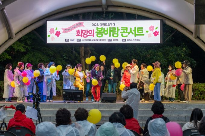 2025년 상림토요무대