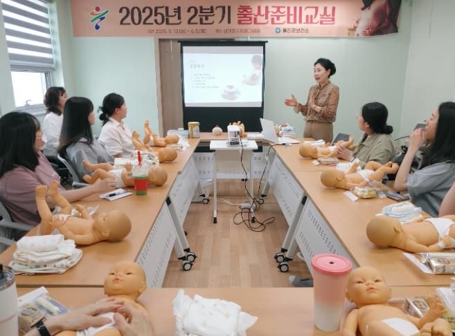 울진군, 예비엄마 위한‘출산준비 요맘때’큰 호응