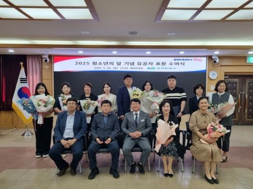 창원특례시, 청소년의 달 기념 모범청소년 및 유공자 표창