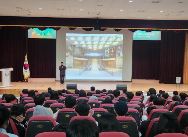 울산과학관, ‘세계의 뮤지엄들’ 인문과학 콘서트