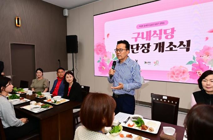 연수구, 직원복지 ‘UP’ 공직 이탈 ‘DOWN’