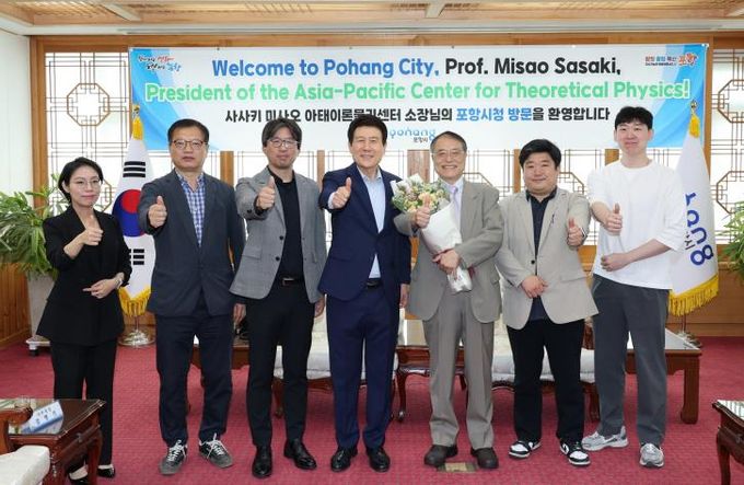 포항시 이강덕 시장-세계 석학 사사키 미사오 소장, 과학 문화 확산에 뜻 모아