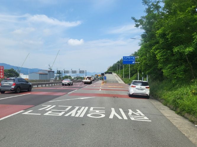 창원터널 긴급제동시설 전경