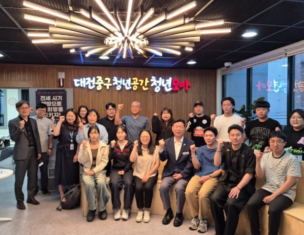 대전 중구, 청년 소통 간담회 및 맞춤형 인구교육 통해 지역 활력 모색