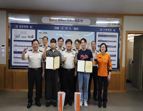 목포소방서장 익수환자 생명 구한 시민 2명에 표창 수여