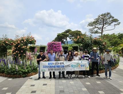 ‘오르GO함양’곡성세계장미축제에서 홍보 전개
