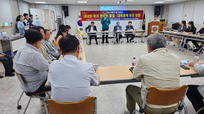 민주평통 함양군협의회, 대내외 환경 변화와 통일·대북정책 추진 방향 모색