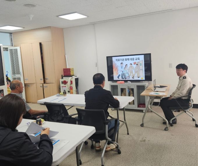 지역 의료시설 대상 소방안전 소집 교육