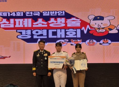 관련사진(심폐소생술)