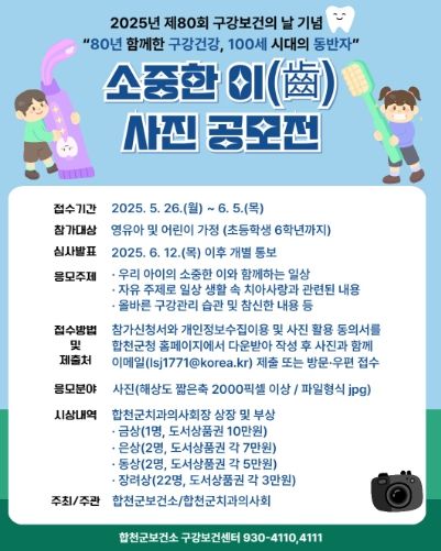 안내문