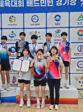 광주체육중, 제54회 전국소년체육대회 여자 단체전 금메달