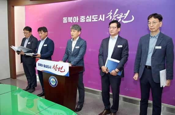 2025년 2분기 도시공공개발국 정례브리핑(도시공공개발국)