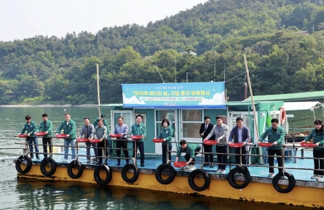 사천시, '제30회 바다의 날' 행사 추진