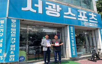 김해시복지재단, 서광스포츠·와이에스건설기계에 착한가게 현판 전달