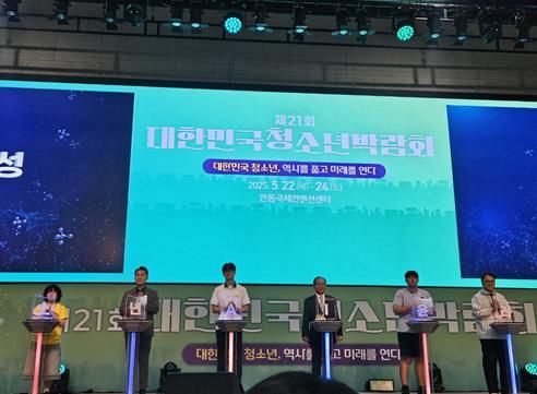 (재)김해시복지재단 김해시청소년수련관,2025년 청소년수련활동인증제 디지털 선도기관 선정