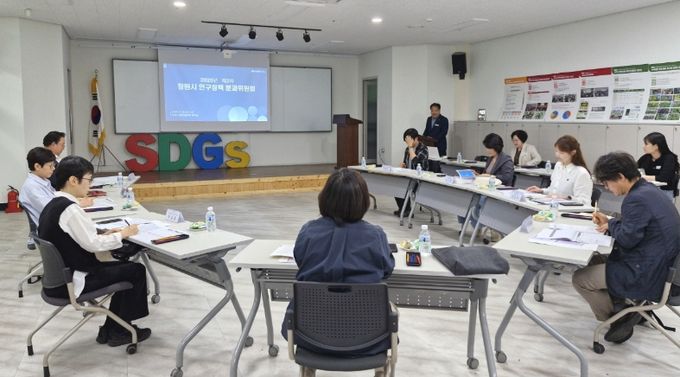 창원시 인구정책위원회